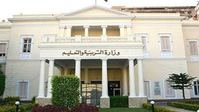 عناوين مقار التظلم من نتيجة الثانوية العامة