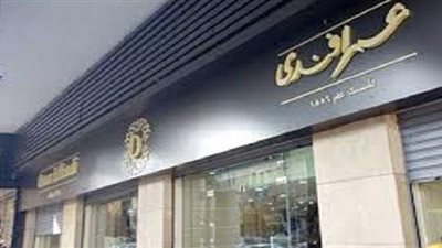 عمر أفندي يشارك فى مبادرة 