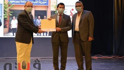 الشباب والرياضة ببورسعيد تحصد جائزة التميز في إحتفالية الوزارة | صور