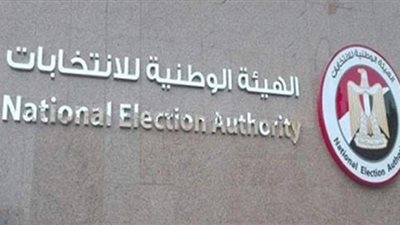 مصدر مطلع: انتهاء الاستعدادات لانتخابات مجلس الشيوخ 