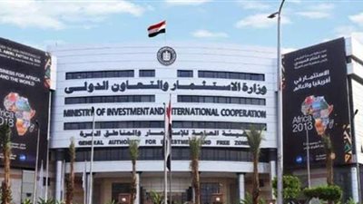 الاستثمار توجه الكيانات الاستثمارية بالمنطقة الحرة بالإسماعيلية