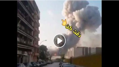 حقيقة استهداف مرفأ بيروت بصاروخ | فيديو