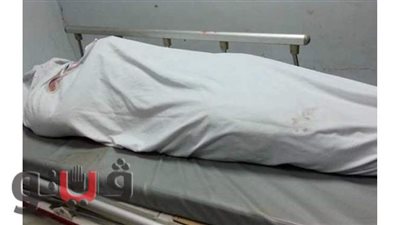 بها  آثار دماء.. انتداب الطب الشرعي لتشريح جثة موظف بمحكمة بني سويف