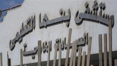 مستشفى بنها  تشكر الأطقم الطبية بعد 