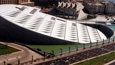 فتح باب التسجيل لبرنامجي الدبلوم والماجستير بمكتبة الإسكندرية