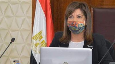 نبيلة مكرم: استمارة 