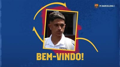 برشلونة يعلن عن ضم البرازيلي مايا