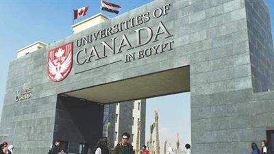 جامعة الأمير إدوارد الكندية بالعاصمة الإدارية تقدم منحا دراسية لأوائل الثانوية العامة