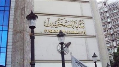 ٥٠ فرصة تدريب ببنك مصر لطلاب تجارة وحقوق من أبناء الصحفيين