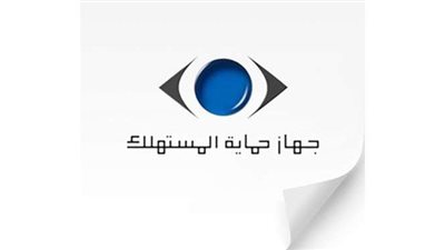 هل يجوز تعويض المتضرر من الغش التجاري؟.. قانوني يجيب