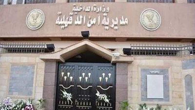 مصرع خفير نظامي أثناء ترحيل متهم حاول الهروب في الدقهلية