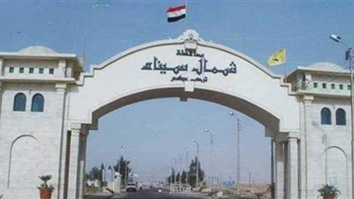 لطلبة شمال سيناء فقط.. الحكومة توافق على تخفيض الحد الأدني للقبول بالجامعات 2%