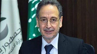 وزير اقتصاد لبنان: البلاد تدفع فاتورة 30 عاما من الحكومات الفاشلة