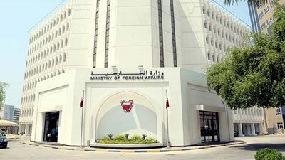 البحرين ترحب بتوقيع مصر واليونان اتفاق تعيين المنطقة الاقتصادية الخالصة بين البلدين‎