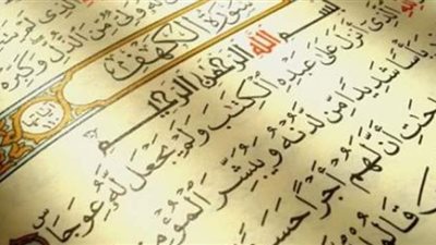 ما أفضل وقت لقراءة سورة الكهف يوم الجمعة؟