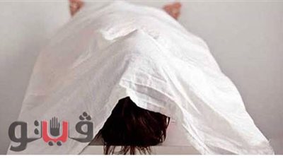 مباحث كفر الشيخ تكثف جهودها لحل لغز العثور على جثة فتاة مبلغ بغيابها في الدقهلية