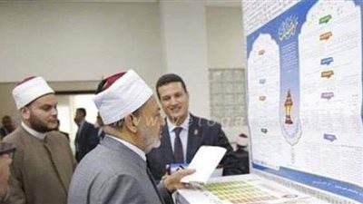 مركز الأزهر للفتوى الإلكترونية يوضح كيفية وفضل صلاة الليل