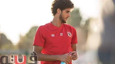 أحمد الشيخ يخضع لفحص طبي قبل مران الأهلي.. اليوم