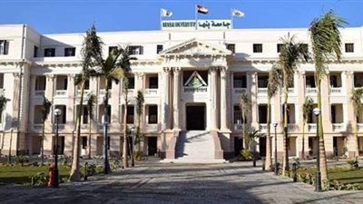 اليوم .. بدء امتحانات الدراسات العليا بكليتي تربية وتمريض بنها