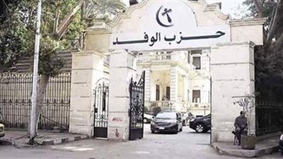 مرشحو الوفد يحثون الأهالي على التصدي لدعوات مقاطعة انتخابات 