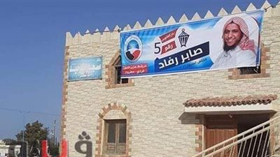 الأوقاف تحرر أول محضر ضد مرشح حزب النور.. علق لافتة أعلى المسجد