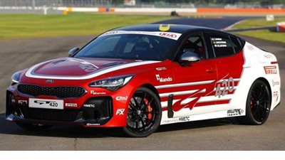 كيا ستينجر GT420 سيارة فريدة من نوعها مخصصة لحلبات السباق