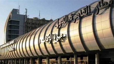 ضبط مستحضرات تجميل بحوزة راكبة سودانية بمطار القاهرة