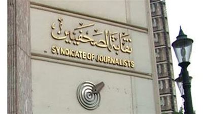 غرفة عمليات بـ