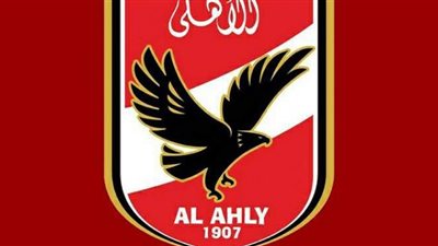 التشكيل الأقرب للأجهزة الفنية لقطاع الناشئين بالأهلي