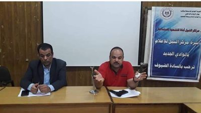 إعلام الوادى الجديد ينظم ورشة عمل للمشاركة فى انتخابات مجلس الشيوخ