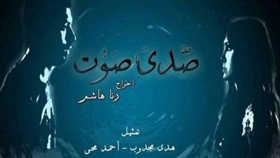 عروض لأفلام مستقلة بمركز الثقافة السينمائية.. الأربعاء