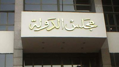 اليوم.. نظر دعوى إلغاء تشكيل هيئة مكتب المحامين
