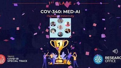 طلاب حاسبات حلوان يفوزون بالمركز الأول في مسابقة جامعة النيل لصغار الباحثين