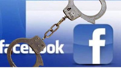 سيدة بريطانية تستخدم 