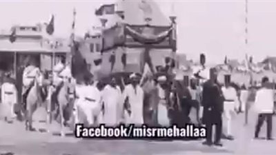 علاء مبارك ينشر فيديو نادرا لمحمل كسوة الكعبة بحضور الملك فؤاد