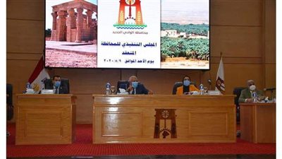 إقامة مزرعة نموذجية على مساحة 200 فدان في الوادي الجديد