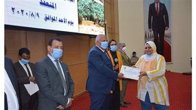 محافظ الوادي الجديد يكرم عددا من القيادات التنفيذية