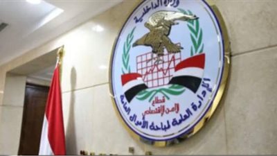 ضبط كيان وهمي لمنح شهادات مساحة وأسنان مقابل 6 آلاف جنيه بالدقهلية