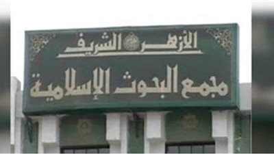 أنا رجل مريض وأصلّي بزوجتي إمامًا في المنزل.. فهل آخذ ثواب الجماعة؟