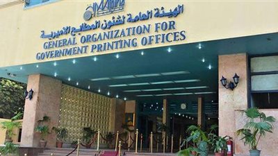 أبرز قرارات جريدة 