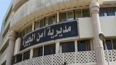 انتخابات مجلس الشيوخ.. تفاصيل خطة أمن الجيزة لتأمين 536 لجنة انتخابية