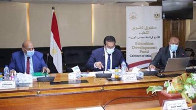 وزير التعليم العالي يرأس اجتماع مجلس إدارة صندوق تطوير التعليم