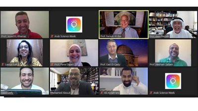 بدء التسجيل لحضور