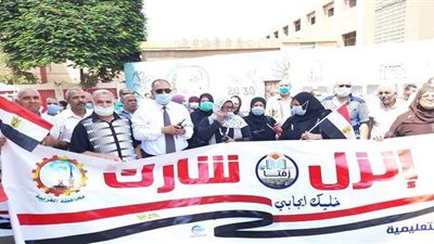 مسيرة لإدارة زفتي التعليمية للحث علي المشاركة بإنتخابات  الشيوخ