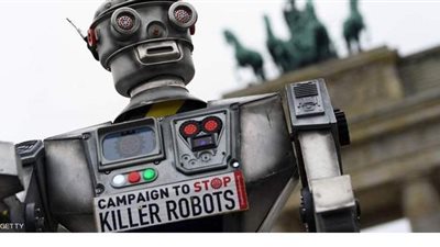 الإنسان الآلي 