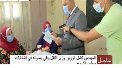 وزير النقل يدلي بصوته في انتخابات مجلس الشيوخ | فيديو