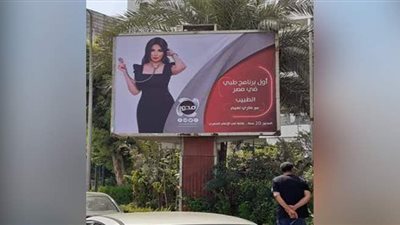 مارى نعيم تقدم موسما جديدا من برنامج 