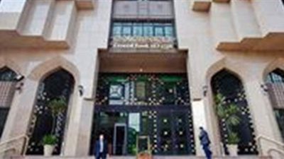 لجنة السياسة النقدية تبحث غدا أسعار الفائدة على الأوعية الادخارية