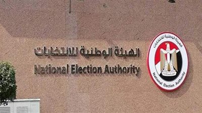 غلق لجان الاقتراع في اليوم الأول للتصويت بانتخابات الشيوخ