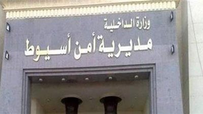 إصابة ٤ شباب أبناء عمومة في مشاجرة  بسبب خلافات قديمة بأسيوط